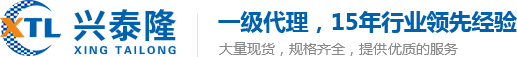 murata電容_murata電容代理_murata電容供應(yīng)【深圳興泰隆】