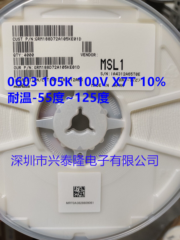 新品 | 村田首款1608M尺寸/100V、靜電容量1μF的MLCC GRM188D72A105KE01D